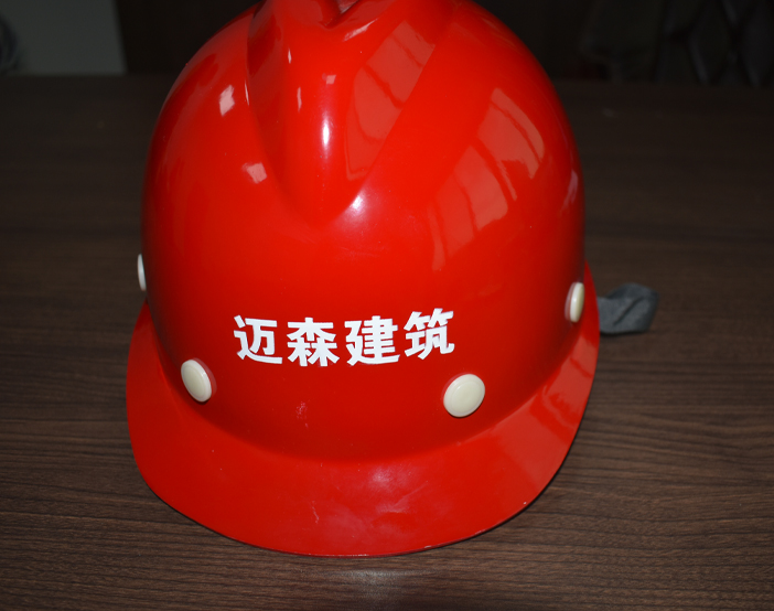 針對山東安全帽之個(gè)人防護(hù)的一些設(shè)備你知道嗎?